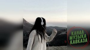 Музыка Кавказа❤️Ты Красивая Милая Мая❤️Рустам Абреков