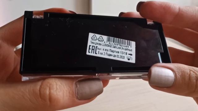 Мой заказ с белорис