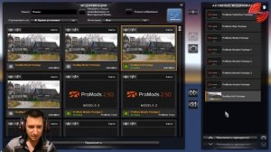 Установка карты России RusMap 2.2.1 в связки с ProMods 2.50 для ETS 2 версии 1.38