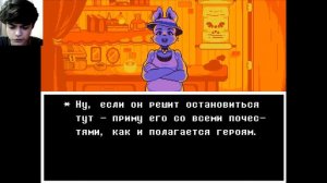 СТАРЫЕ ДРУЗЬЯ И АЗРИЭЛЬ - Undertale