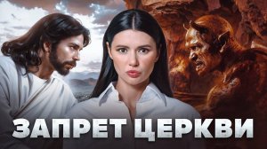 Диана Панченко: Что будет после запрета Церкви на Украине. И почему это касается каждого.