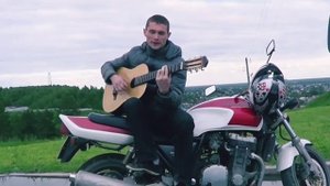 Песня про мото под гитару.