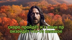 БОГ ГОВОРИТ, ЧТО ОТВЕТ, О КОТОРОМ ВЫ ПРОСИЛИ, ЗДЕСЬ! ОТКРЫВАЙТЕ СЕЙЧАС!