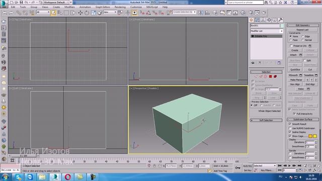 Уроки 3Ds Max. Аттач/детач (attach/detach)  в 3D Max. Шпаргалки Часть 5. Проект Ильи Изотова.