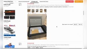 ТОП-5 лучших автомобильных холодильников с AliExpress. Рейтинг