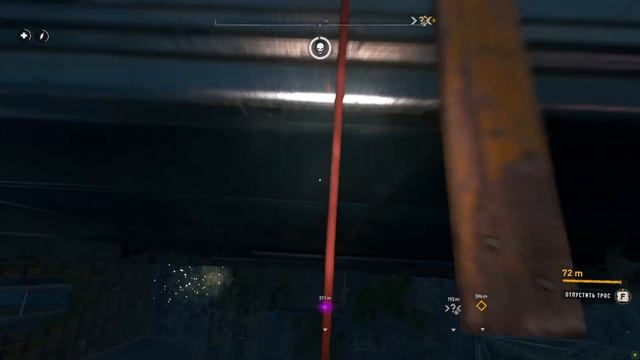 Украшение KOREK в начале игры Dying Light 2 смотреть онлайн