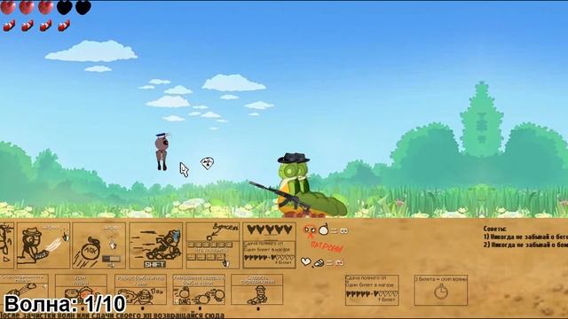 Лунтик X: Проклятый Омлет прохождение игры смотреть онлайн