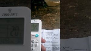 Универсальный пульт для кондиционеров