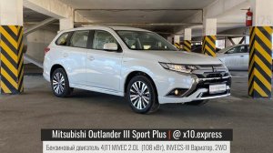 Обзор автомобиля Mitsubishi Outlander III Sport+