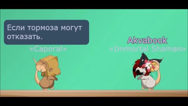 Александр Пушной - Светофор