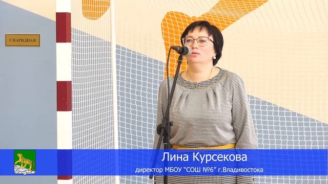Во Владивостоке торжественно открыли современный спорткомплекс на улице Казанской смотреть онлайн