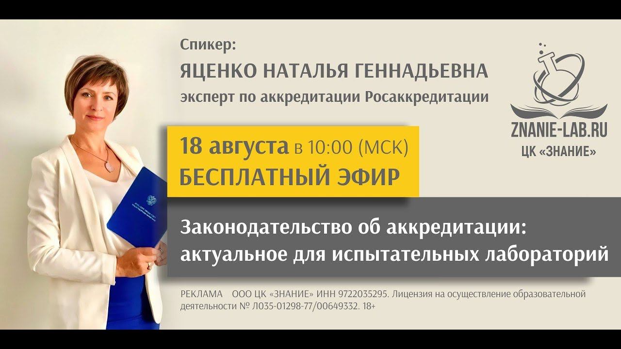 Эфир 18.08.2023