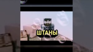 😱 Кожаные штаны - ФИКСПЛЕЙ