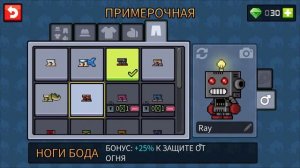 Dan the Man: Action Platformer #9 СТУДЁНЫЕ РАВНИНЫ