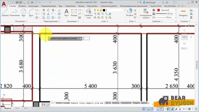 Оцифровки схемы фундамента в AutoCAD смотреть онлайн