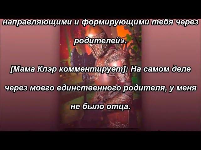 Всеоружие Божье – шлем