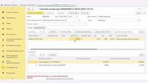 1C:Молокозавод. Модуль для 1С:ERP и 1C:КА2 || Распределение ненормированных материалов и учет потер