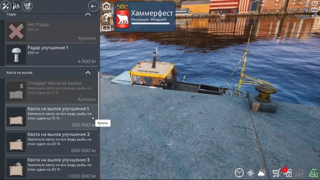 Промышленная ловля рыбы | Fishing Barents sea | Обзор