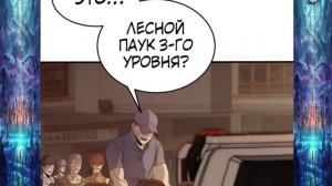 [1~23] Вор читер в мире судного дня [Маньхуа] Озвучка