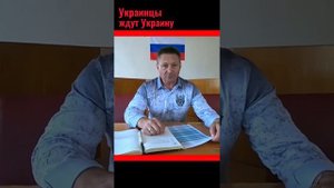 Поселок Лазурное. Люди не хотят менять украинские паспорта на РФ.