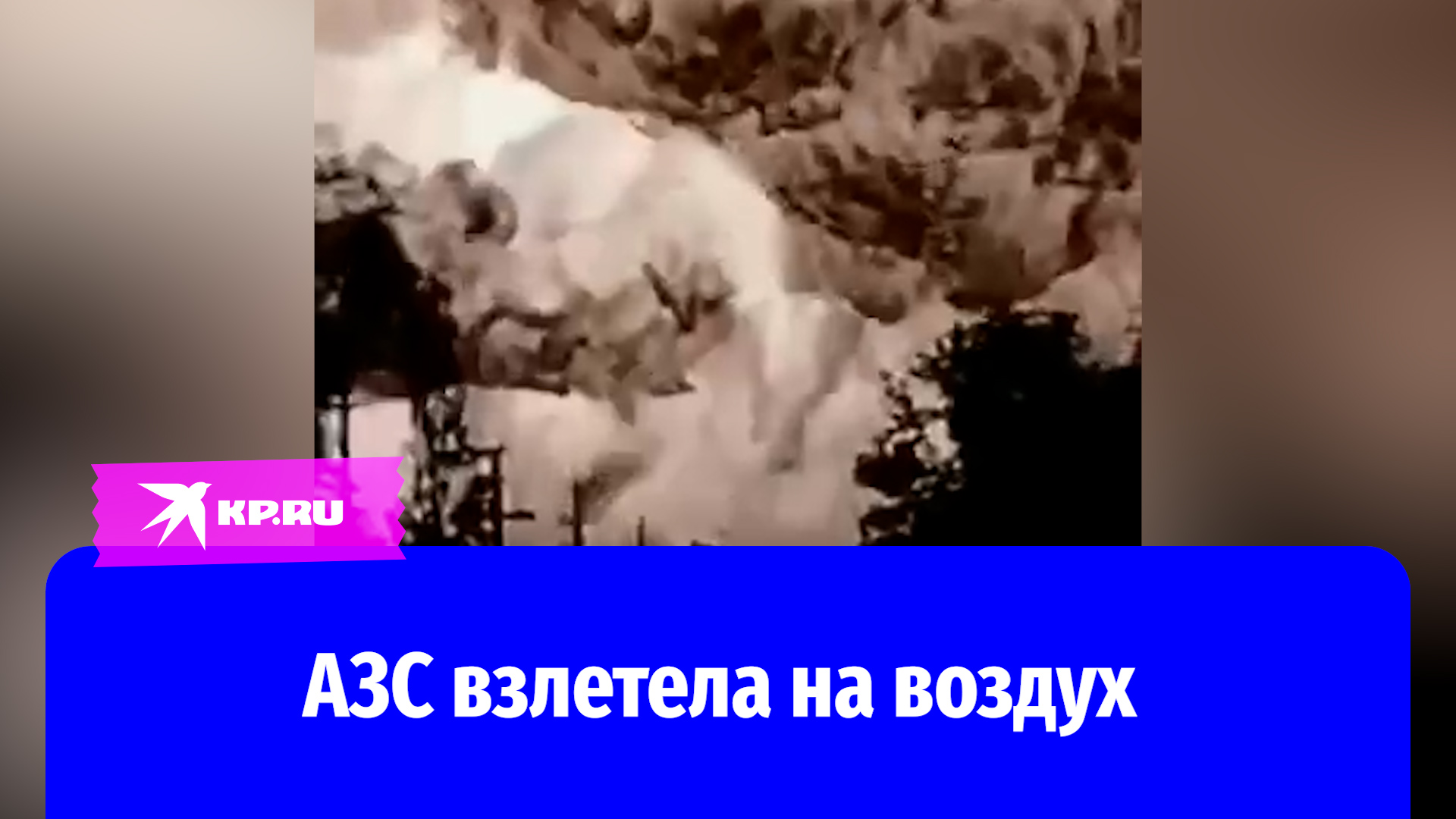 банка в жопе взорвалась видео фото 49