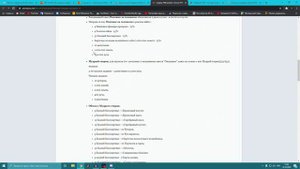 PW 1.3.6 где играть? | Выбираем сервер