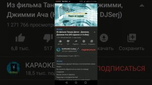 Из фильма танцор диско, джими джими