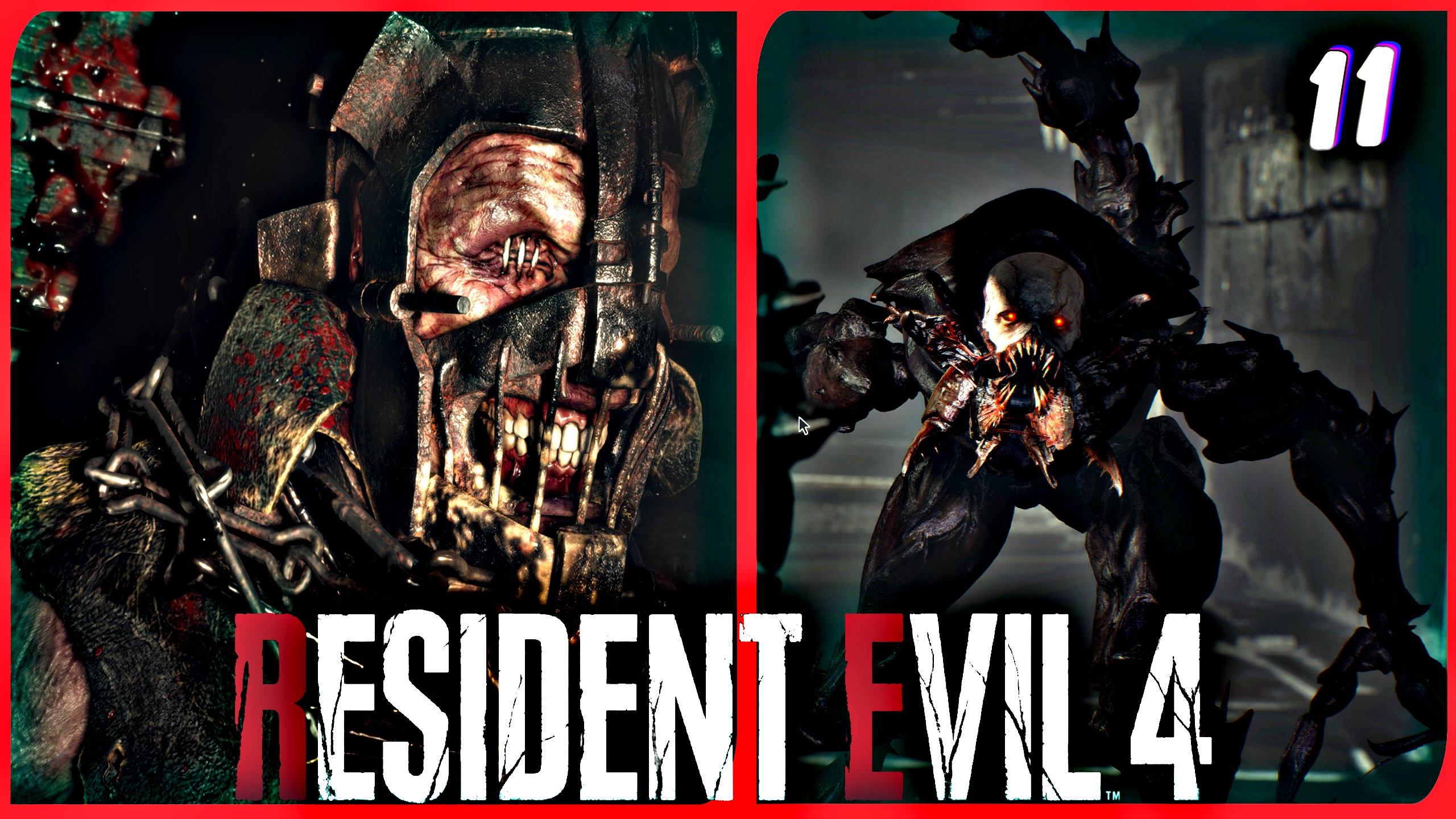 Много боссов не бывает | Resident evil 4 remake прохождение #11