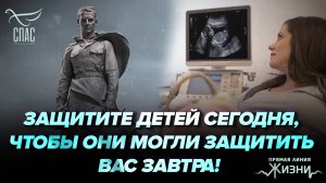 ⚡️ «МАМИНО ПИСЬМО» В ГОРОДЕ ВОИНСКОЙ СЛАВЫ РЖЕВЕ. ПРЯМАЯ ЛИНИЯ ЖИЗНИ