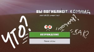 3 команды которые должен знать каждый майнкрафтер