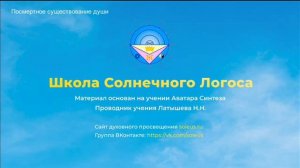 Посмертное существование души