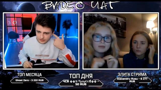 ЗЕЛЯ ВСТРЕТИЛ ПОЛЯЧЕК/ТРЭШ В ЧАТ РУЛЕТКЕ/ЗАЧИТАЛ ФРИСТАЙЛ смотреть онлайн