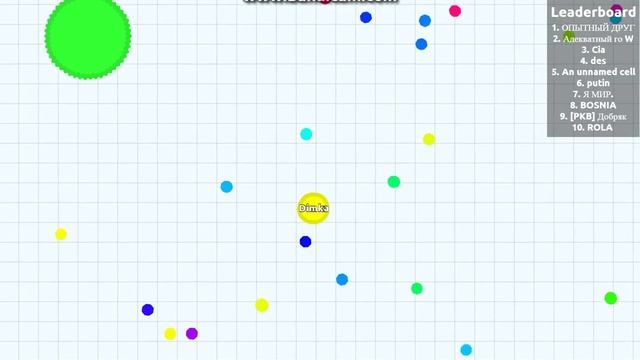 Много проигршей Agario.ru смотреть онлайн