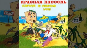 Жёлтая подводная лодка