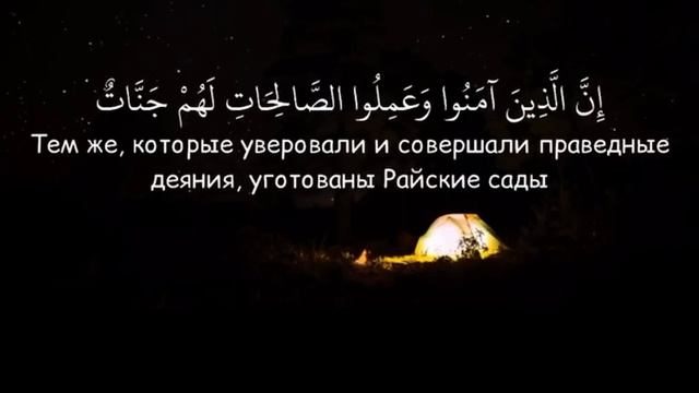 Очень красивое чтение Корана, Хусейн Мержоев, сура аль-Бурудж. смотреть онлайн