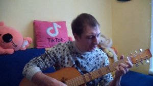 Разбор песни Шанхай-Не надо.