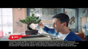 В этой рекламе МТС снимался наш хамелеон Нафаня )) Звезда еще двух телепередач.