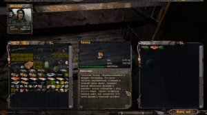 S.T.A.L.K.E.R.Народная Солянка 2016 OGSR #13 Выбираемся из лощины,  отдаём фамильное ружьё охотнику.