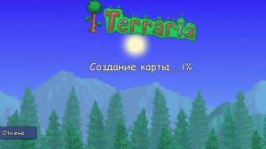 сервер разработчиков где там всё есть в terraria