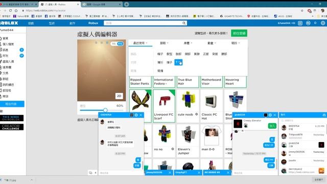 roblox T-short смотреть онлайн