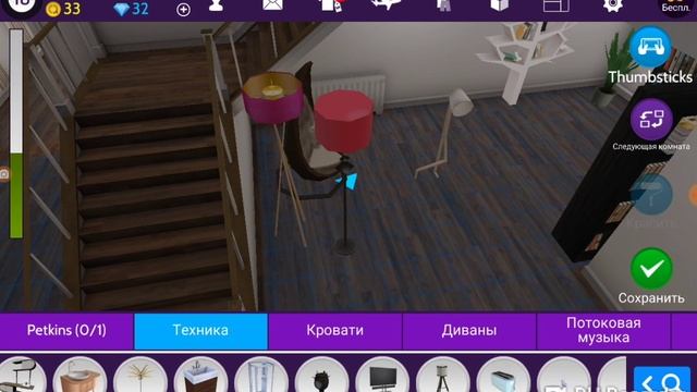 Avakin Life ремонт в зале смотреть онлайн