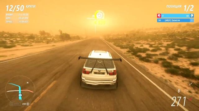 ГОЛИАФ 50 кругов FORZA HORIZON 5 | Гонка 10+ часов НЕ АФК