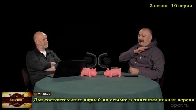 Про то что не показали и различные упрощения с недомолвками - Гомотрон смотреть онлайн