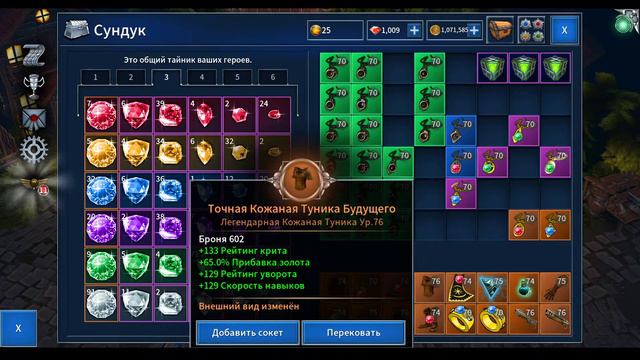 Eternium крафт | Этерниум лайфхак | этерниум крафт | для начинающих игроков смотреть онлайн