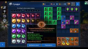 Eternium крафт | Этерниум лайфхак | этерниум крафт | для начинающих игроков