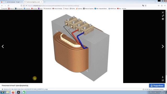 Магнитострикция, причина фона в модуляторах смотреть онлайн