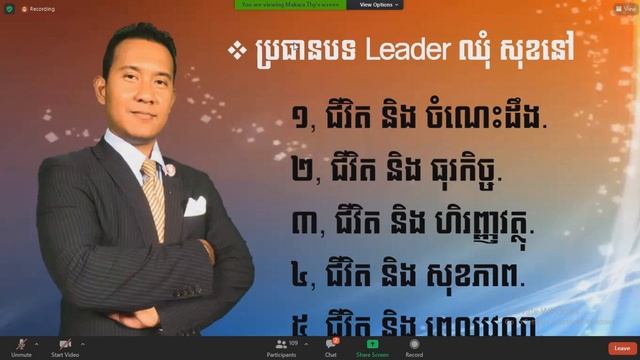 ប្រធានបទ៖ #ពាក់នាឡិការផលិតលុយ_និងឪកាសប្រមូលថូកខិនវីវូ!តោះ!ចាំអីទៀត.... (Full Video) смотреть онлайн