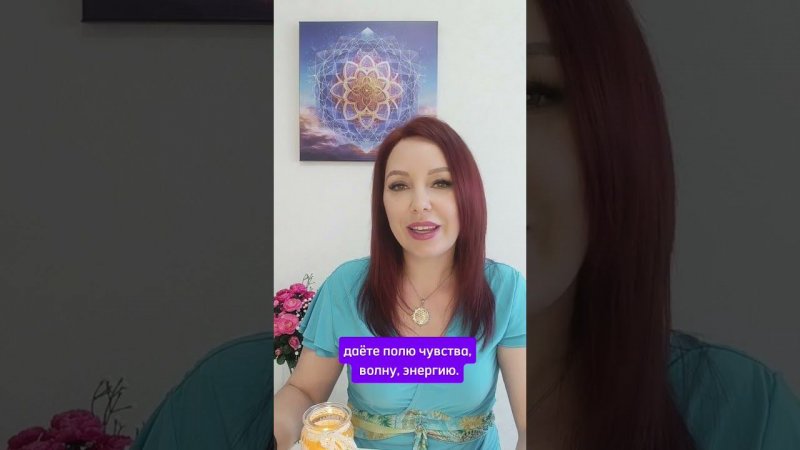 Как работает практика БлагоДарности?