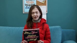 Цена вопроса? Просто угадай!