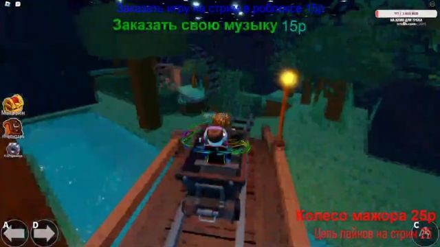 Играем v Roblox s vami смотреть онлайн